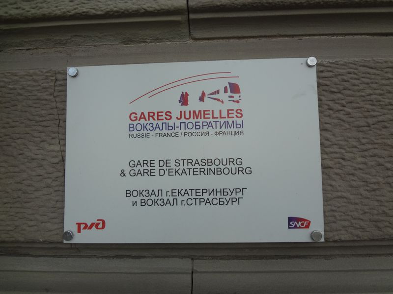 Fichier:20 Place de la Gare Strasbourg 58975.jpg